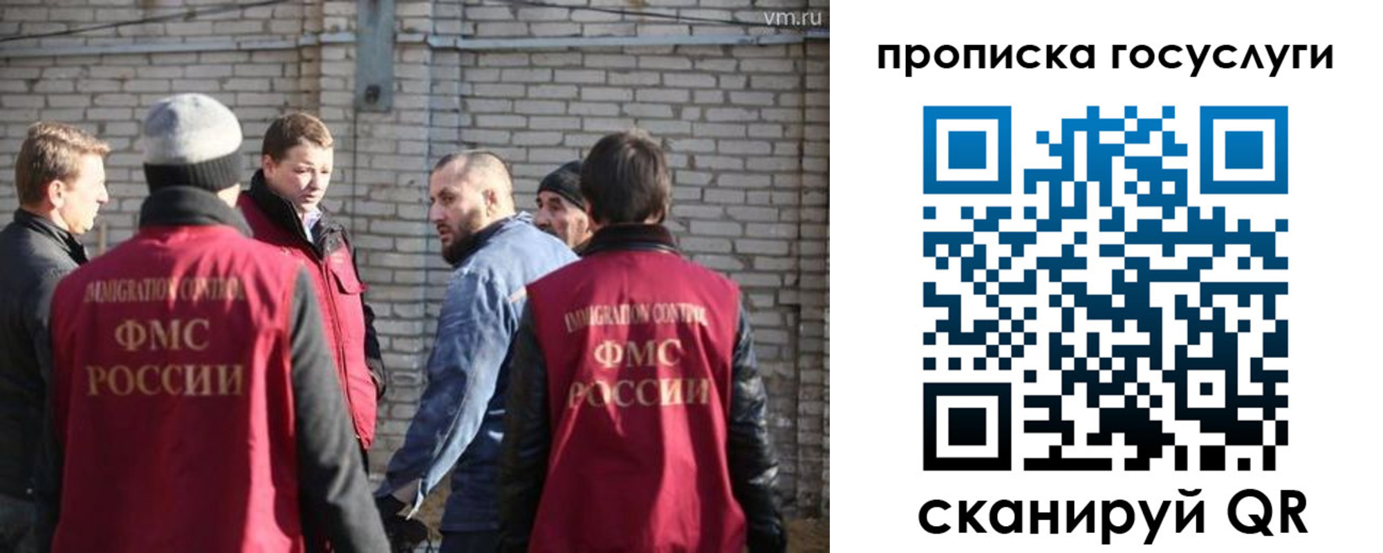 регистрация в Воронеже