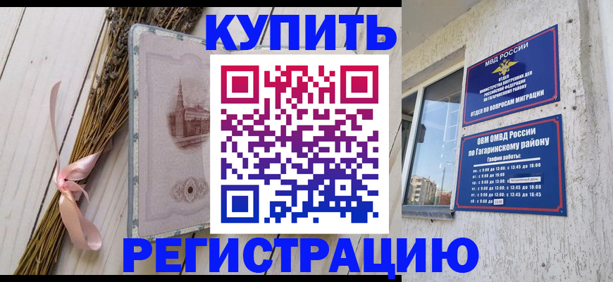 найти адрес прописки в Воронеже